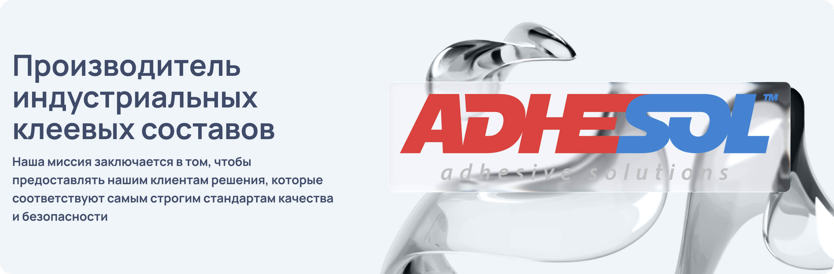 Баннер 1